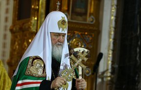 патриарх Кирилл