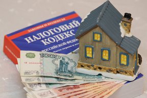 налоги на недвижимость в России