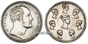 нумизматические монеты