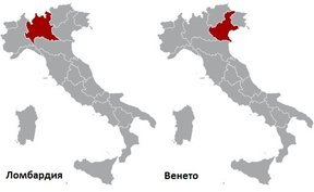референдум о независимости регионов Северной Италии