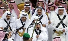 Саудовская королевская семья