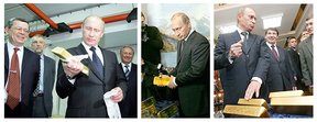 Путин/золото
