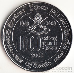 индийские монеты