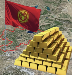 спрос на золото в киргизии
