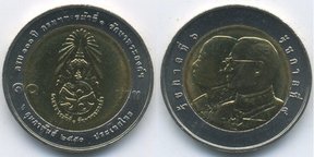 тайские монеты