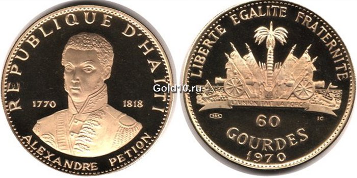 Затылок монеты. Монеты Гаити 1970. 200 Гурдов монета серебро Гаити. Монета серебро Гаити 200 лет Сената 200 гурдов.