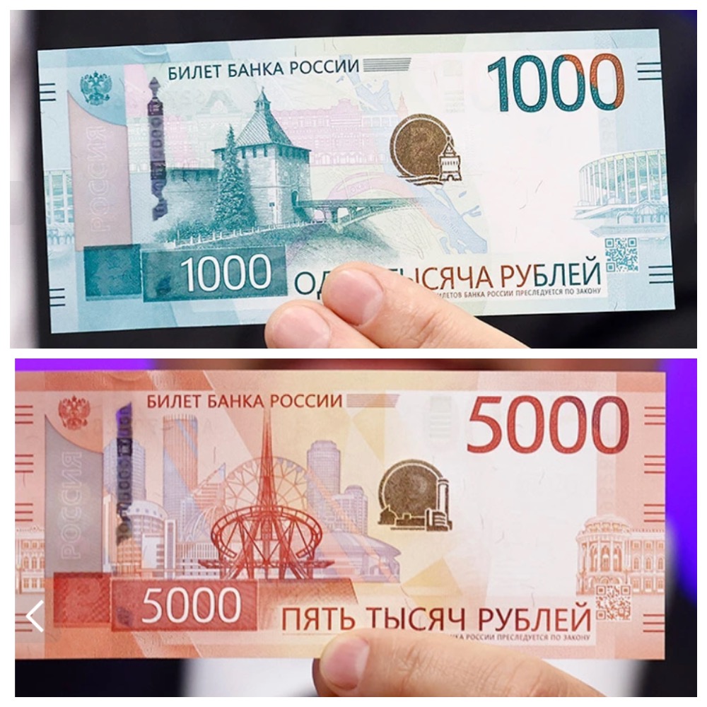 Банк России представит обновленный дизайн банкноты в 1000 рублей в 2024 году