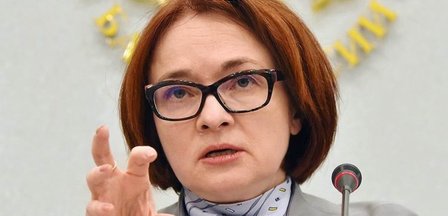 Эльвира Набиуллина