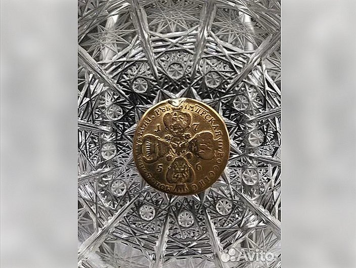 10 рублевая монета за миллион