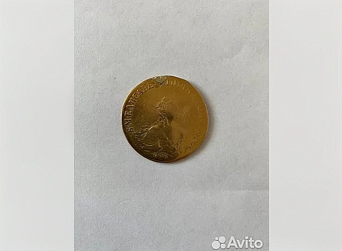 10 рублевая монета за миллион