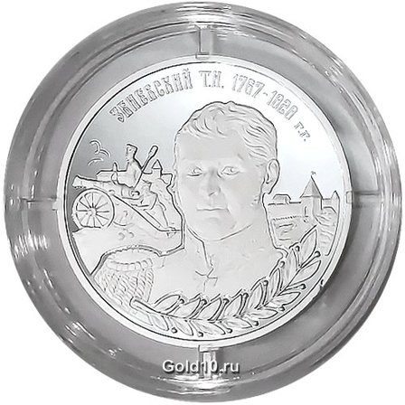 серебряные монеты