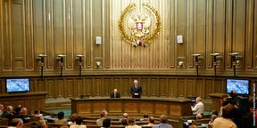 Верховный суд России
