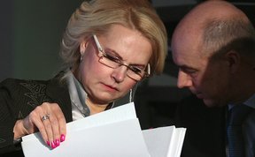 председатель Счетной палаты Татьяна Голикова и министр финансов Антон Силуанов