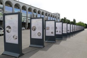 памятные монеты в Киргизии