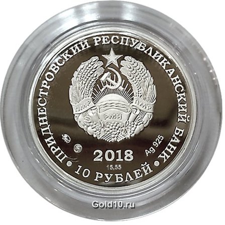 серебряные монеты