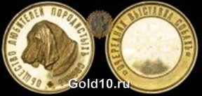 московские монетные аукционы