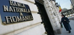 Национальный банк Румынии