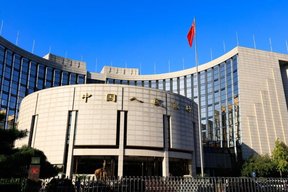 штабквартира Народного банка Китая