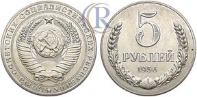 пробные монеты 1956 г.