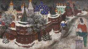 аукционы российской живописи