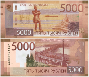 банк россии в октябре представит новые банкноты