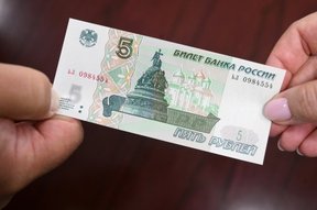 банкноты в 5 10 рублей