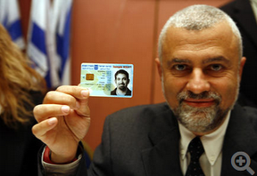 биометрия в израиле