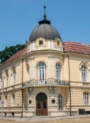 болгарская академия наук