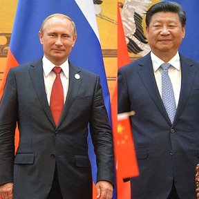 Путин и Си Цзиньпинь