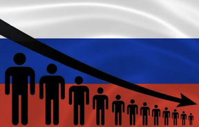 демографический кризис в россии