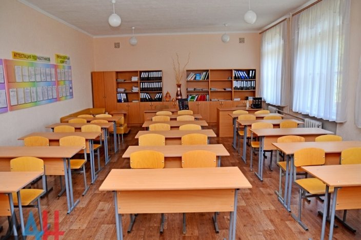 дистанционное обучение