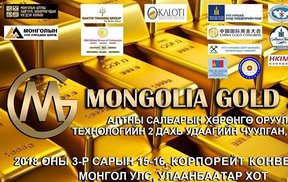 добыча золота в монголии