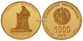узбекские золотые монеты