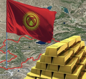 экспорт золота из киргизии