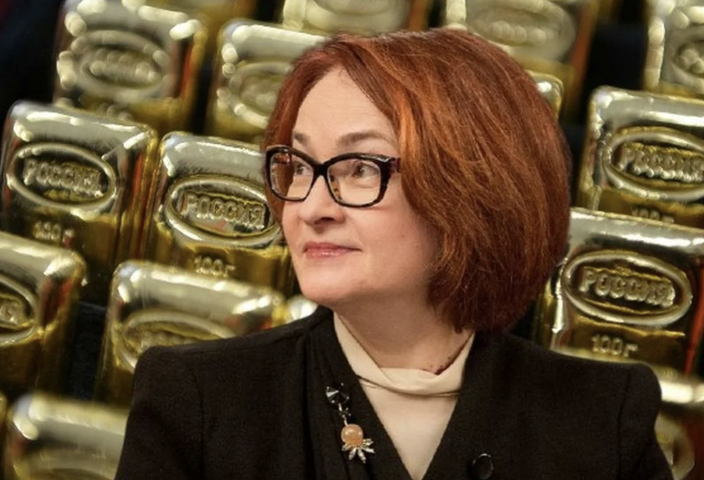 эльвира набиуллина о золоте