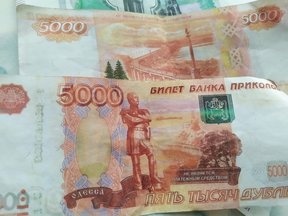 фальшивые банкноты 5000 рублей