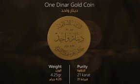 золотой динар