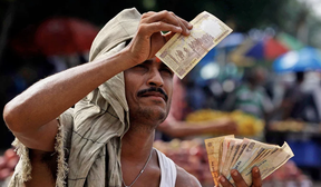 индийские облигации