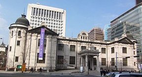 Центральный банк Южной Кореи