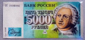 как в россии проходили денежные реформы3