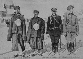 китайская династия цин помогла русским захватить сибирь