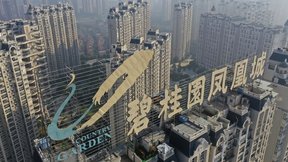 китайская недвижимость