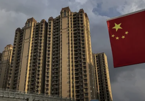 китайская недвижимость