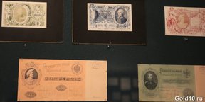 история банкнот