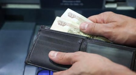 наличные в россии