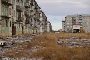 недвижимость в россии
