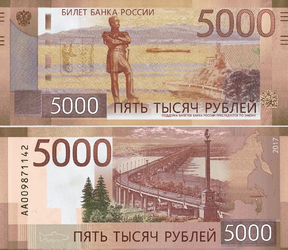 новые банкноты 1000 5000 рублей