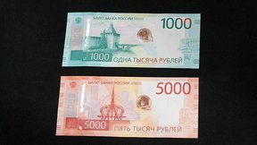 новые банкноты 5000 1000 рублей
