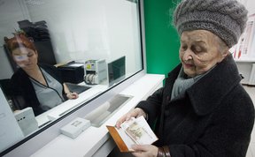 пенсии в россии