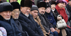 пенсии в золоте в киргизии